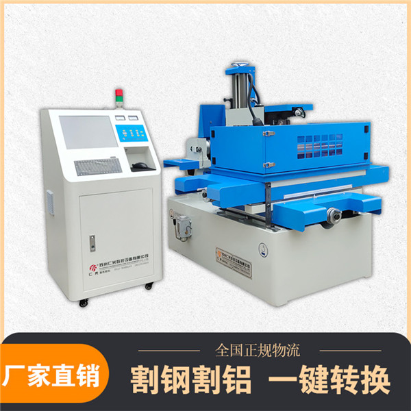 數(shù)字控制高精度線切割機(jī)床廠家